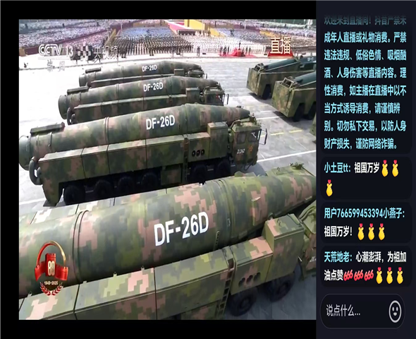 铜陵车辆迷彩漆喷涂